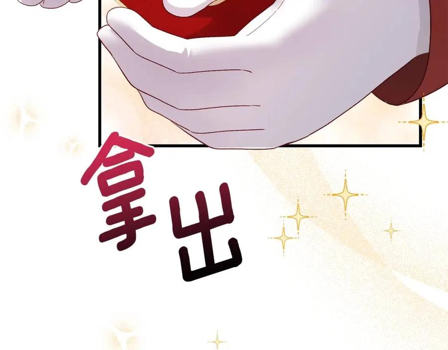 第35话 相互守护139