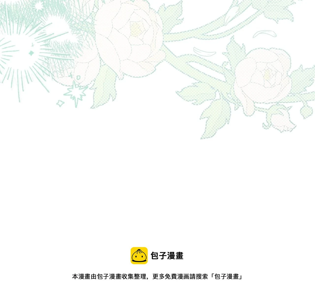第33话 七年之后99