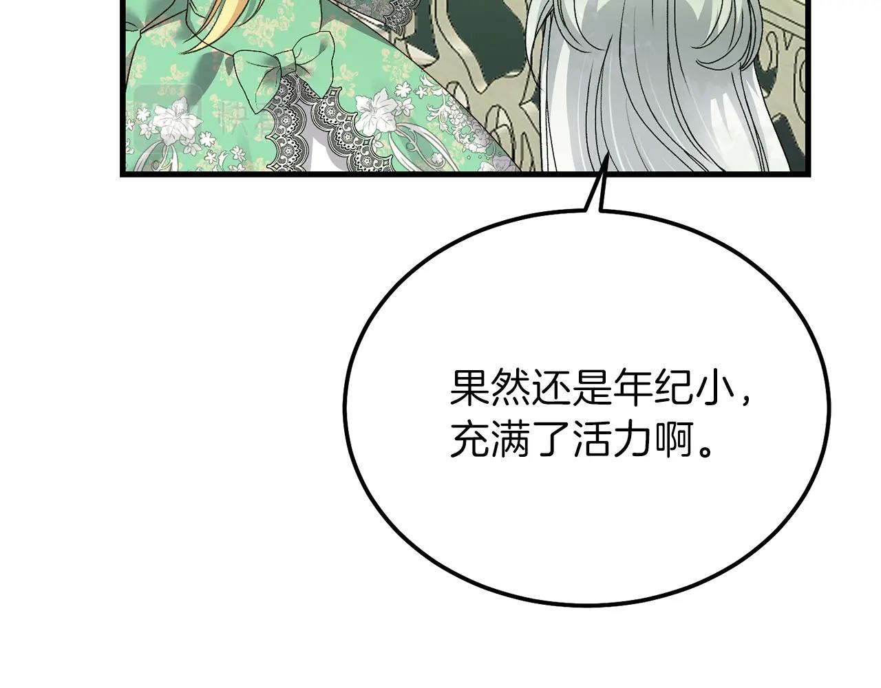 第12话 铂汉的预言73