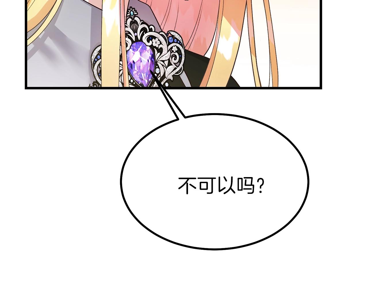 第37话 惨剧之源202