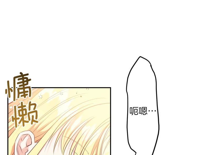 第3话 勾指起誓109
