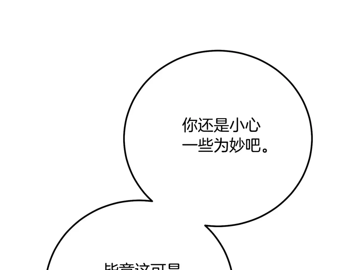 第11话 以命抵命128