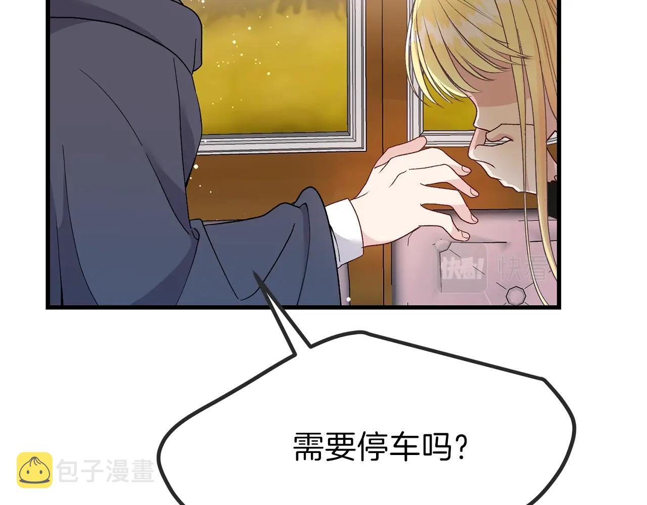 第36话 家主的宝藏140