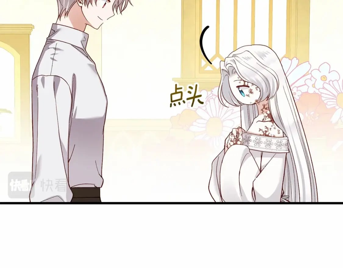 第37话 你到底是谁20
