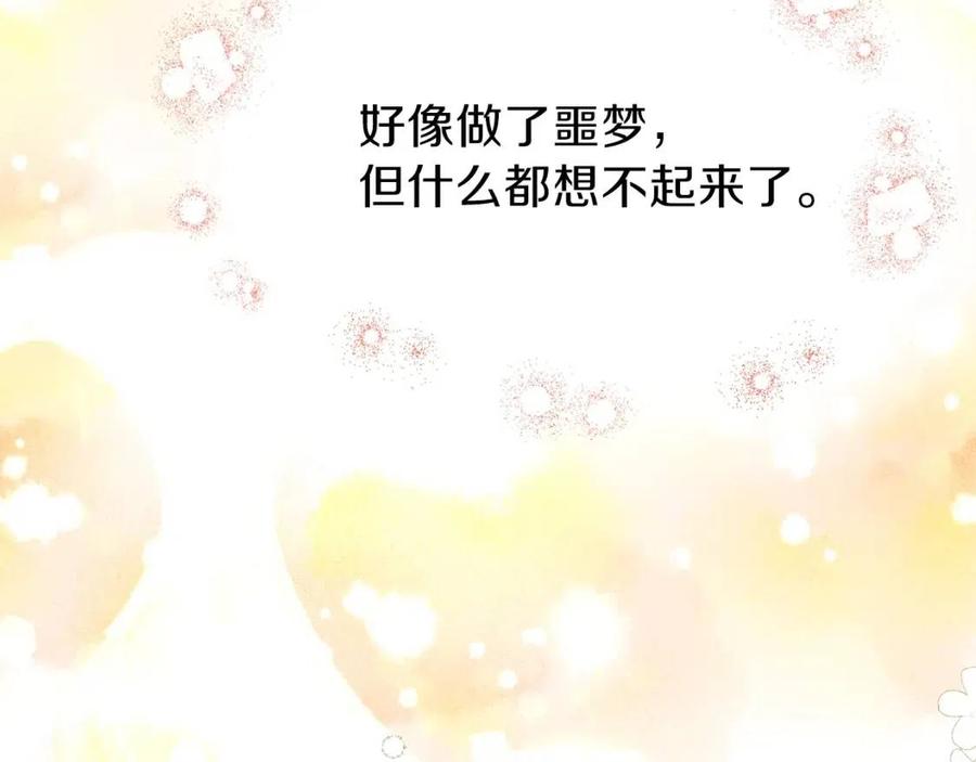 第33话 玫瑰156