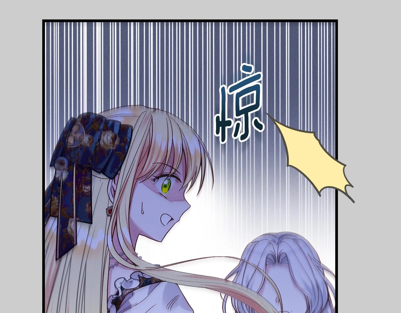 第27话 寻光5