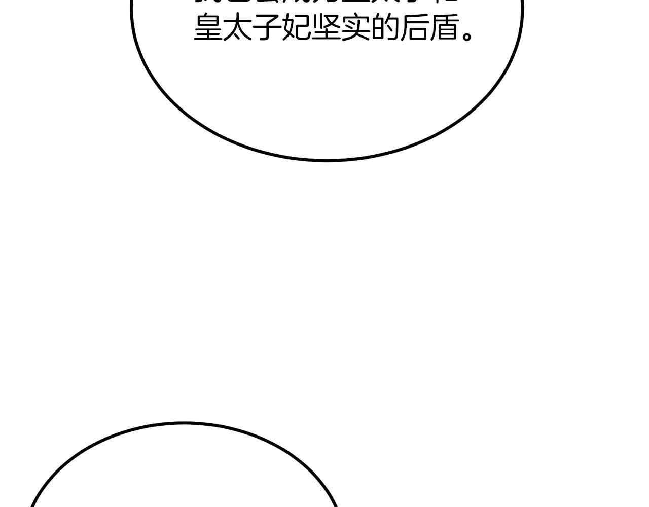 第9话 追兵105