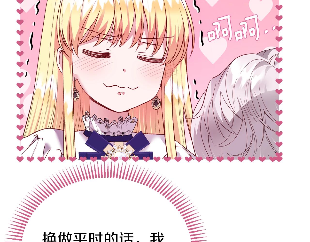 第13话 快快长大137