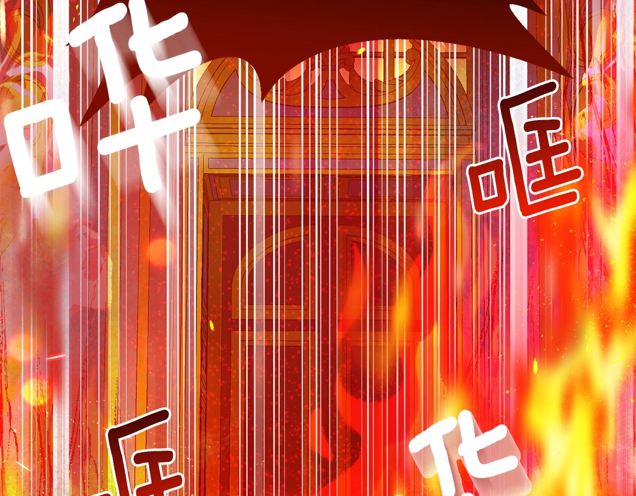 第38话 你是我的祝福吗？143