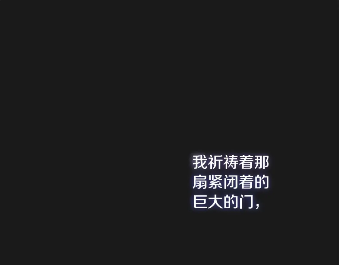 第10话 安诗雅，不要走192