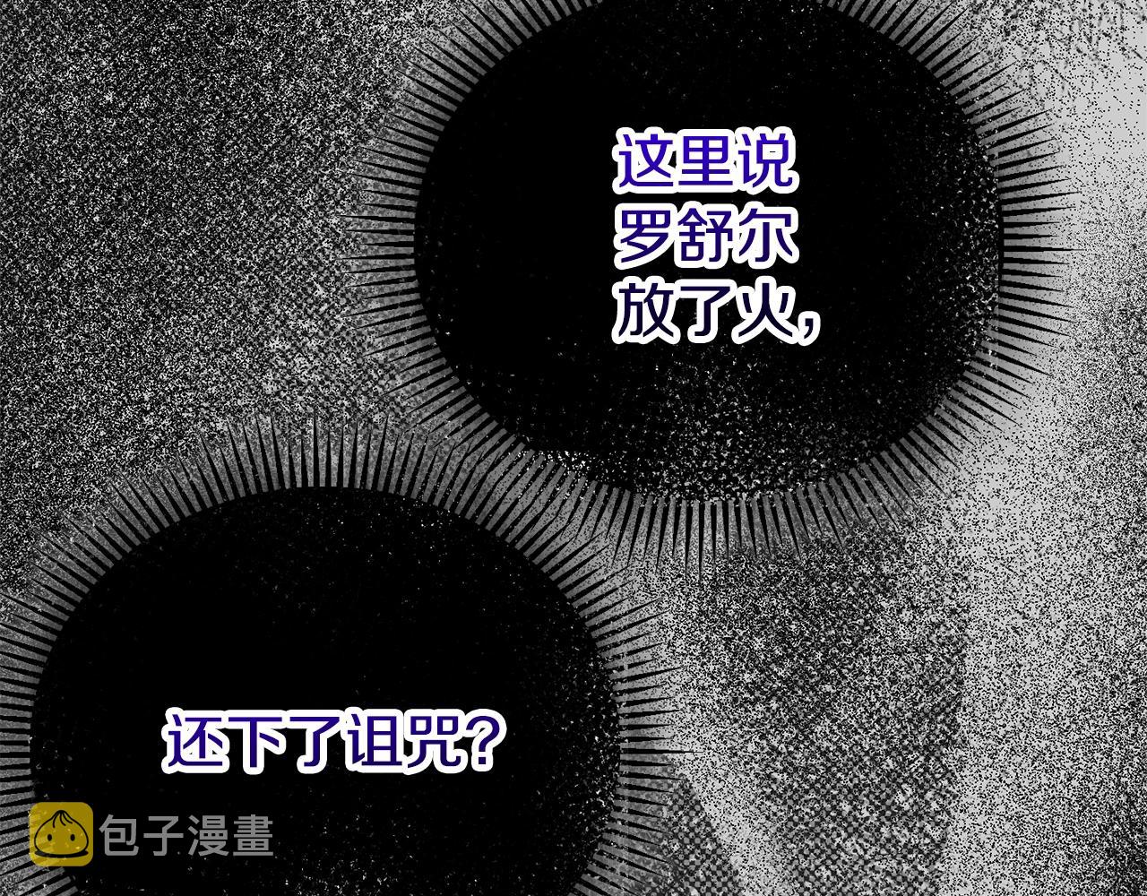 第28话 献祭112