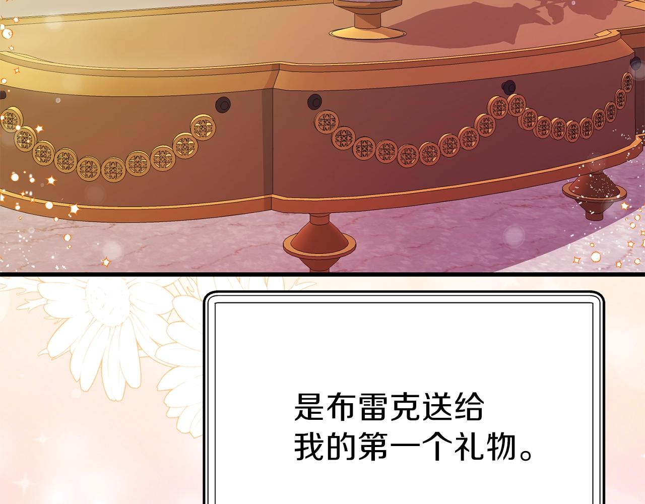 第39话 午睡时间92