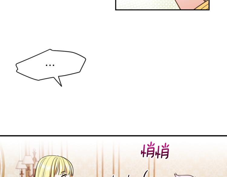 第2话 不要走79