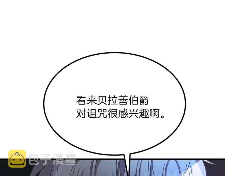 第33话 玫瑰39