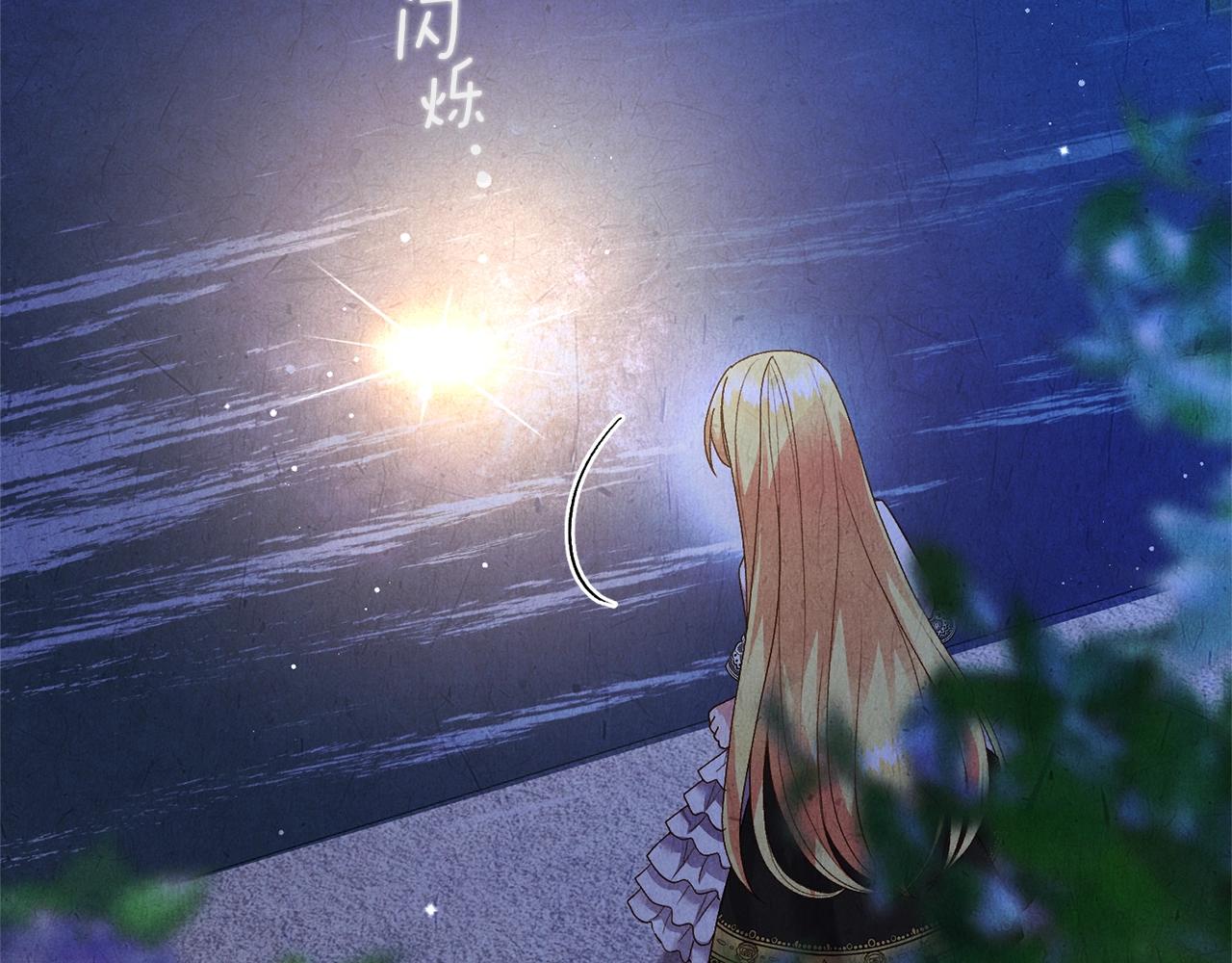 第12话 铂汉的预言159