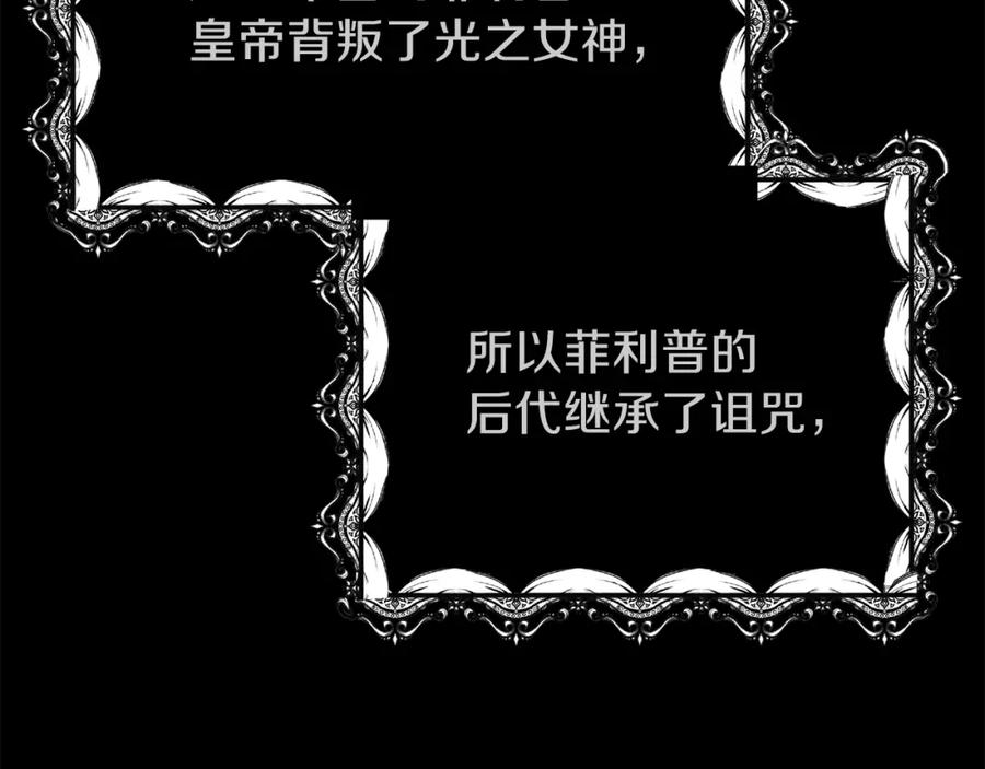 第11话 觐见父皇91