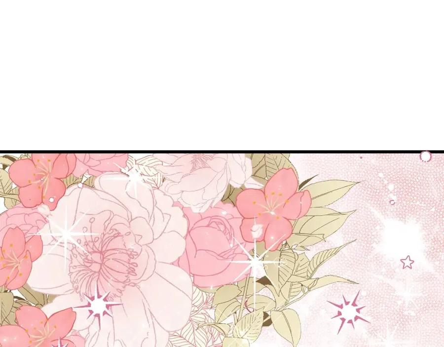 第22话 玫瑰花语129