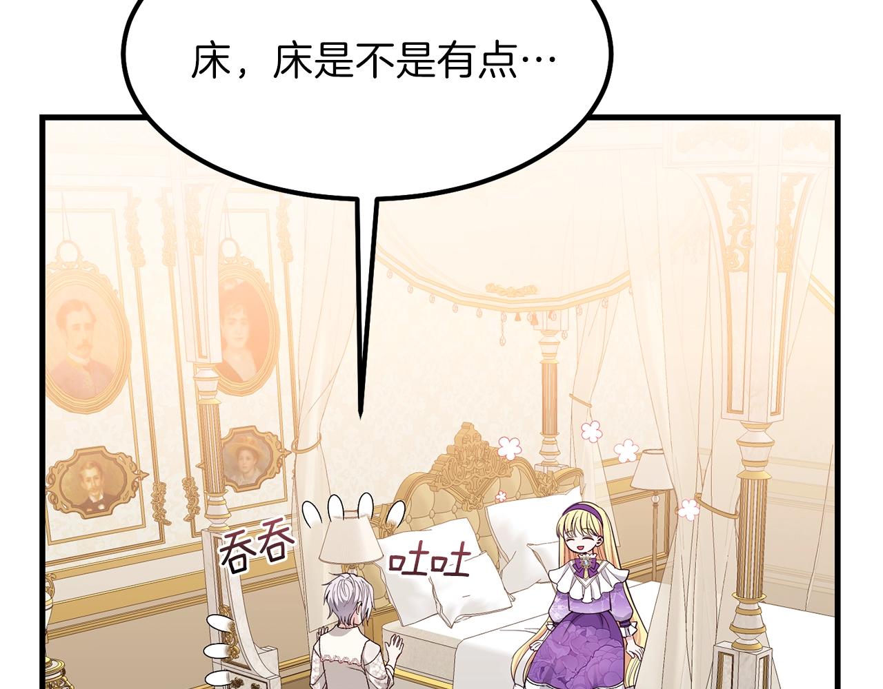 第38话 你是我的祝福吗？196