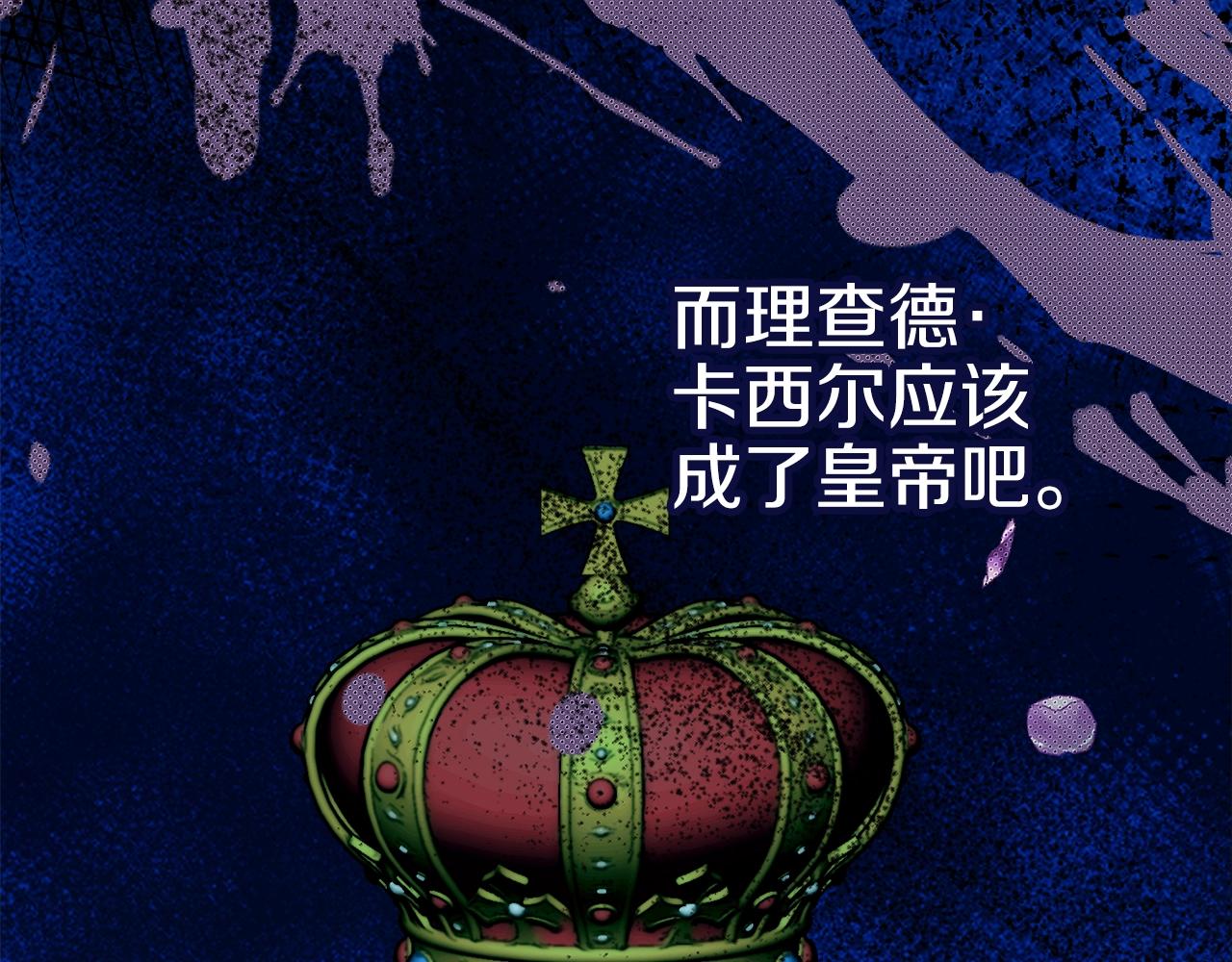 第21话 两人的秘密宫殿112