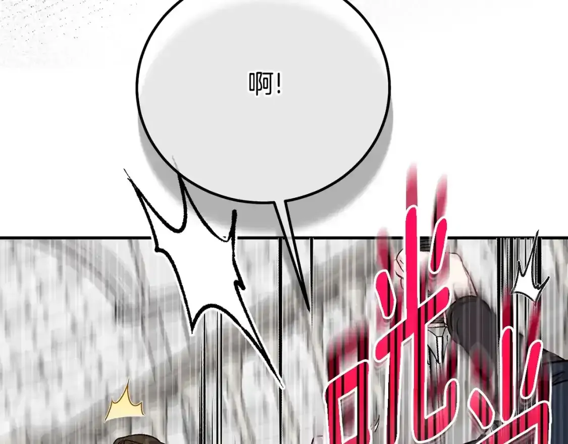 第7话 我受伤了170