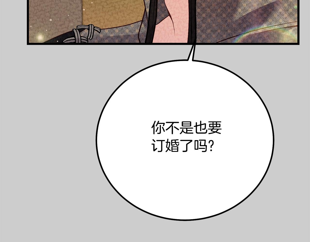 第24话 闺蜜决裂87