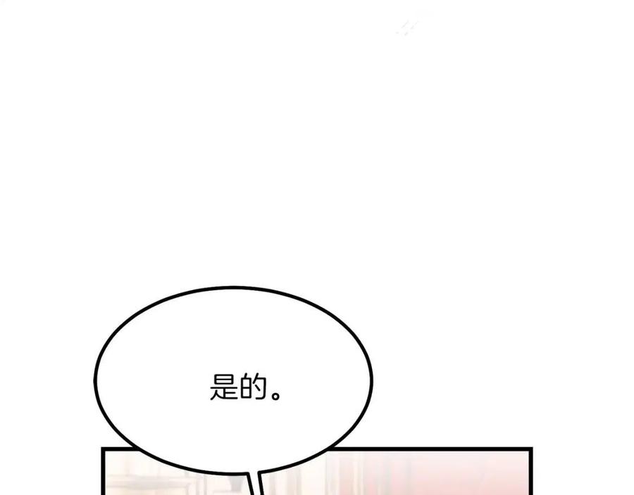 第34话 骑士之梦155