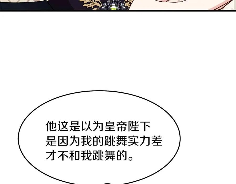 第24话 “真女主”上线？24