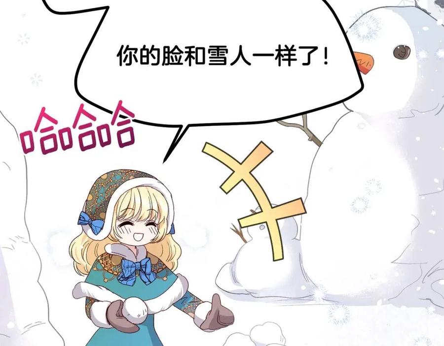 第31话 打雪仗吧！96