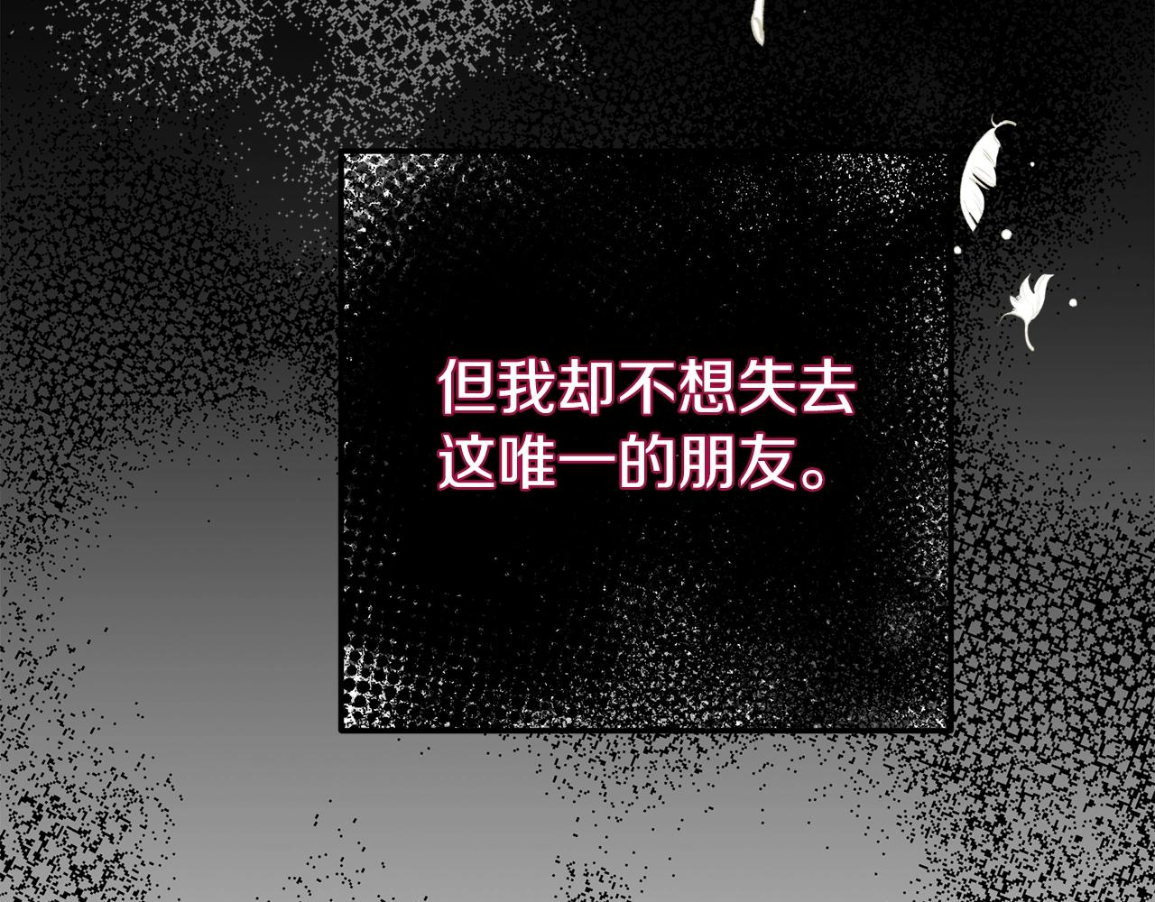 第26话 人渣165