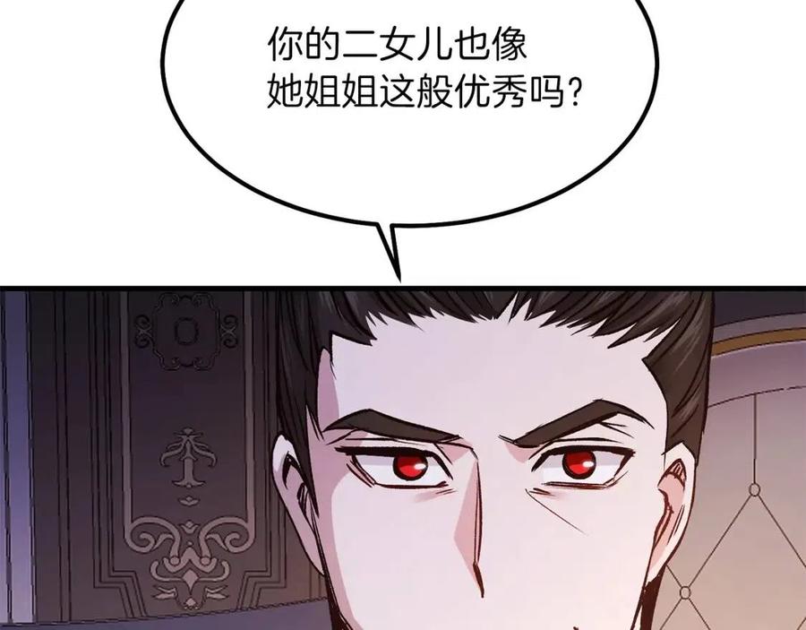 第19话 密谋64