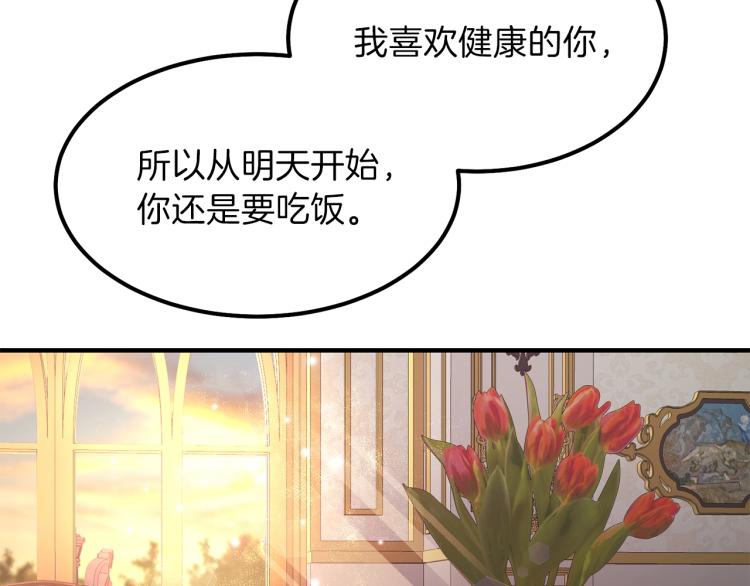 第14话 我要练腹肌！47