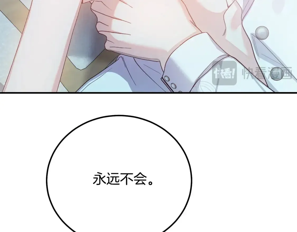 第14话 我爱你199