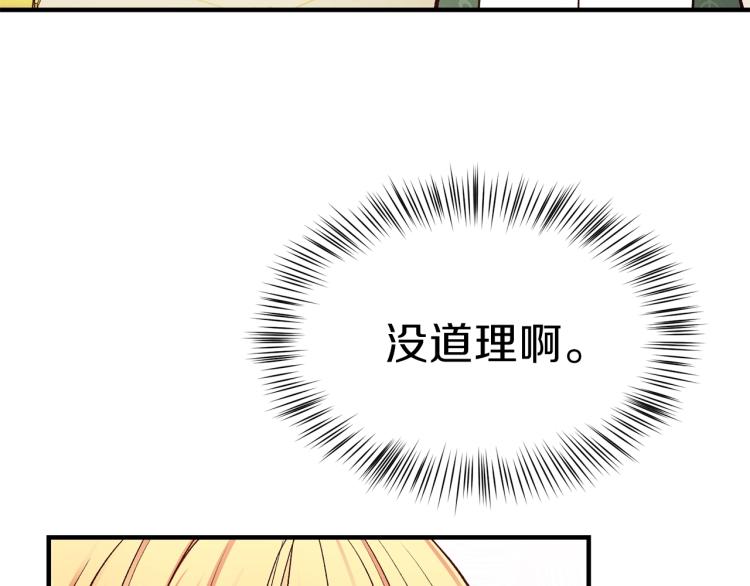 第15话 礼物37