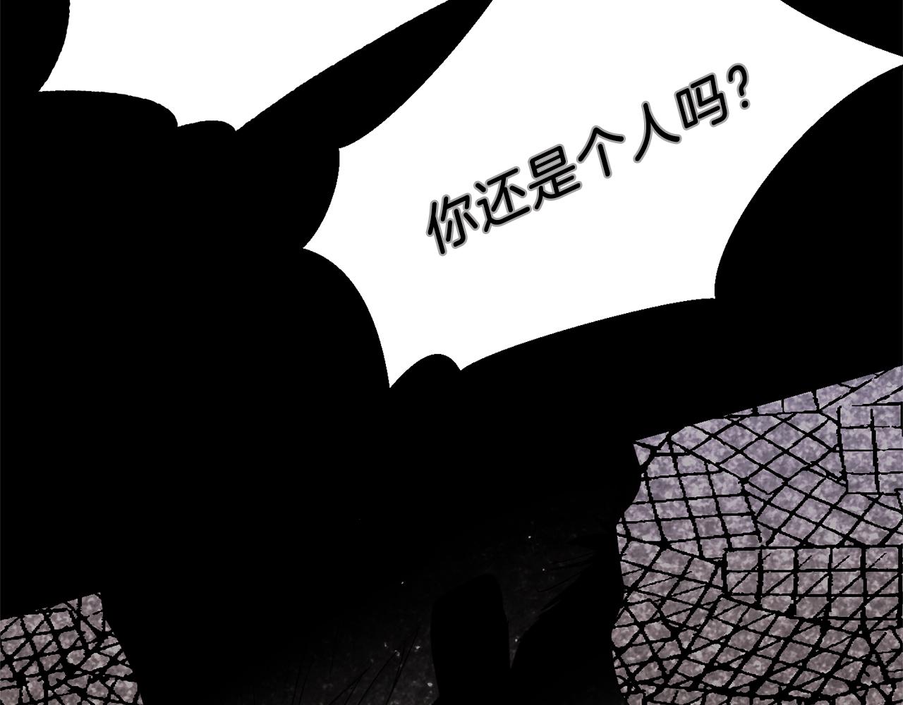 第二季第3话 诅咒石碑159