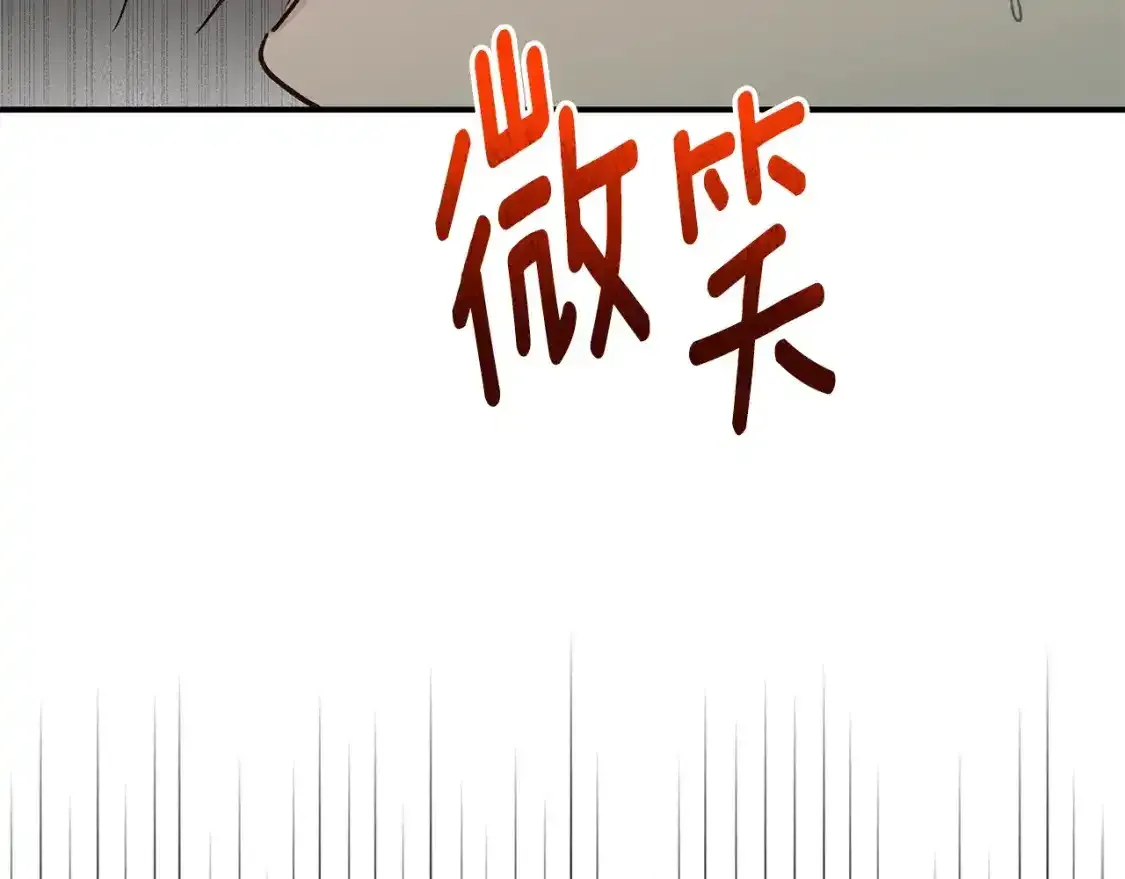 第7话 我受伤了130