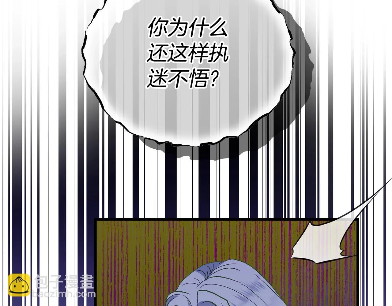 第34话 代价114