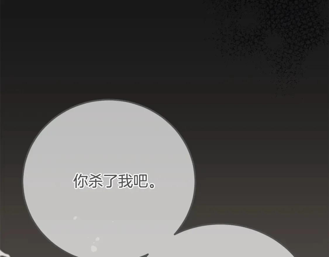 第13话 重拾记忆207