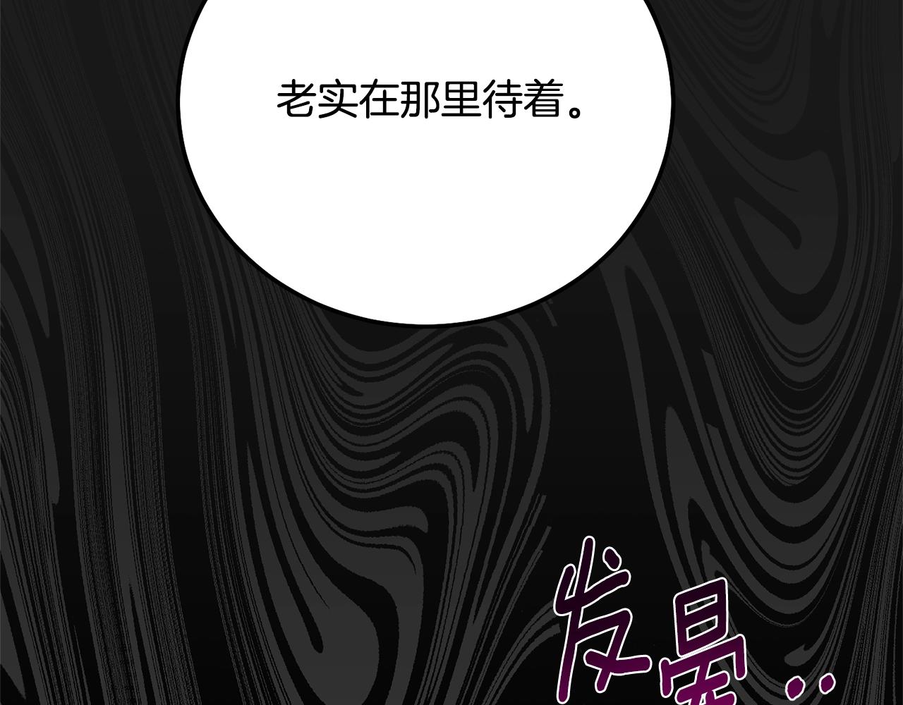第30话 女神的求救158