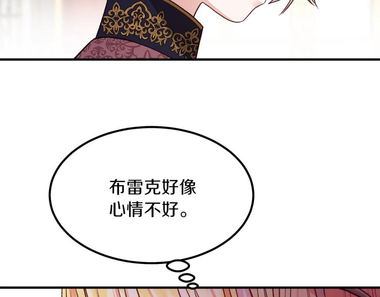第13话 腹肌之祸97