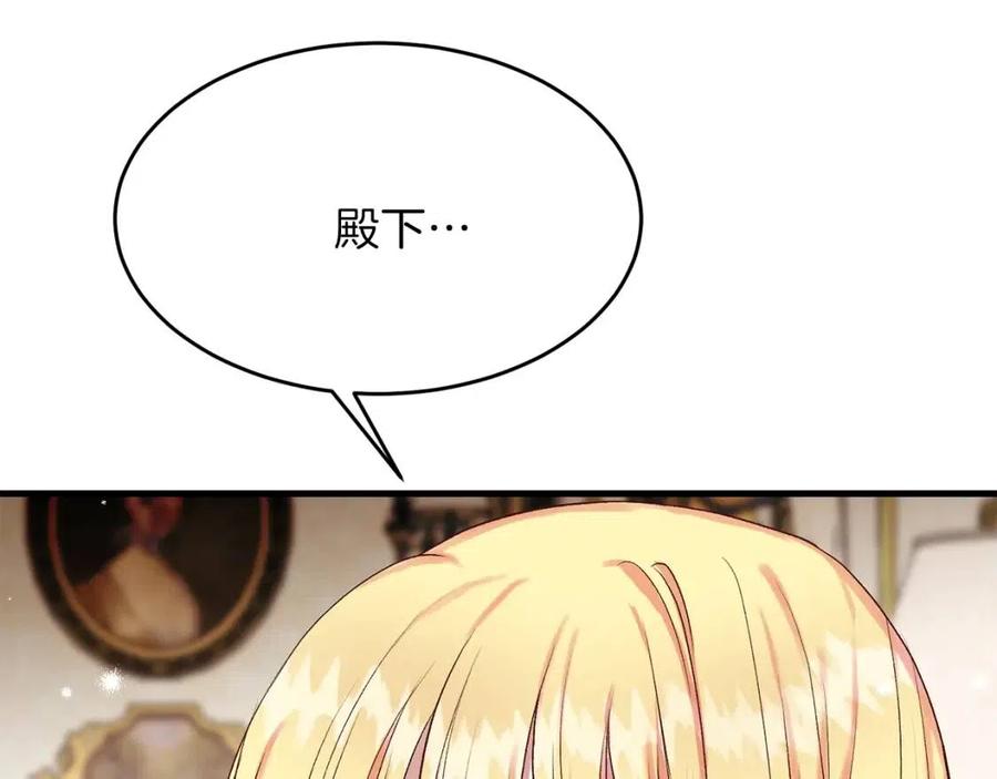 第27话 秘密武器44