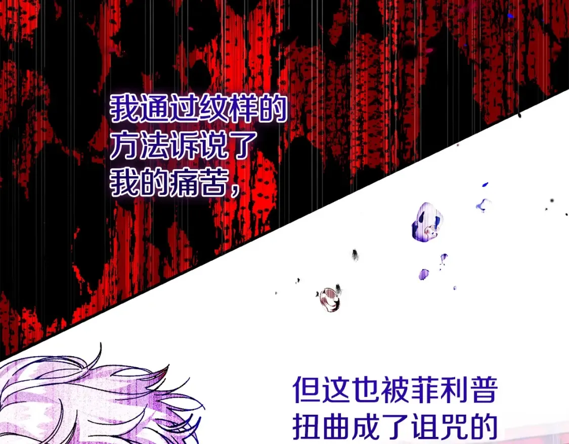 第13话 重拾记忆175