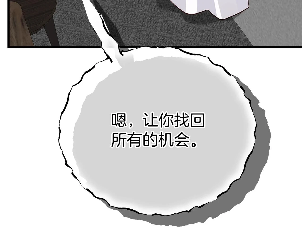 第34话 代价74