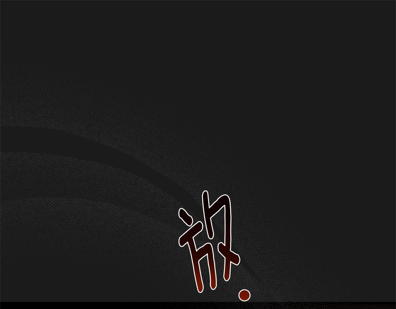 第30话 女神的求救179