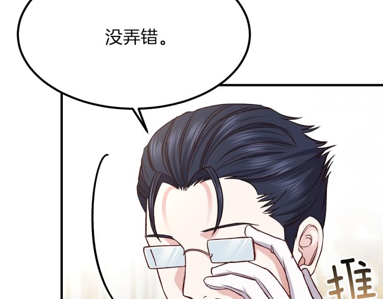 第15话 礼物32