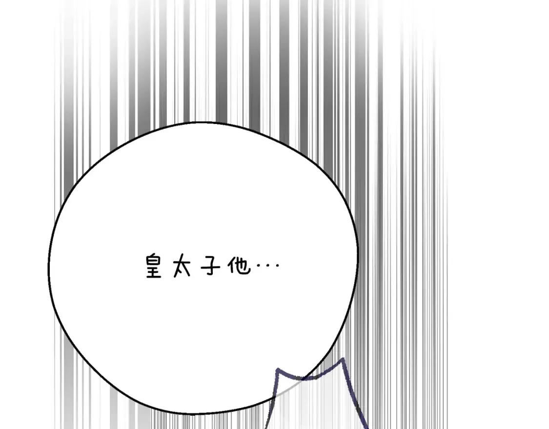 第11话 以命抵命91