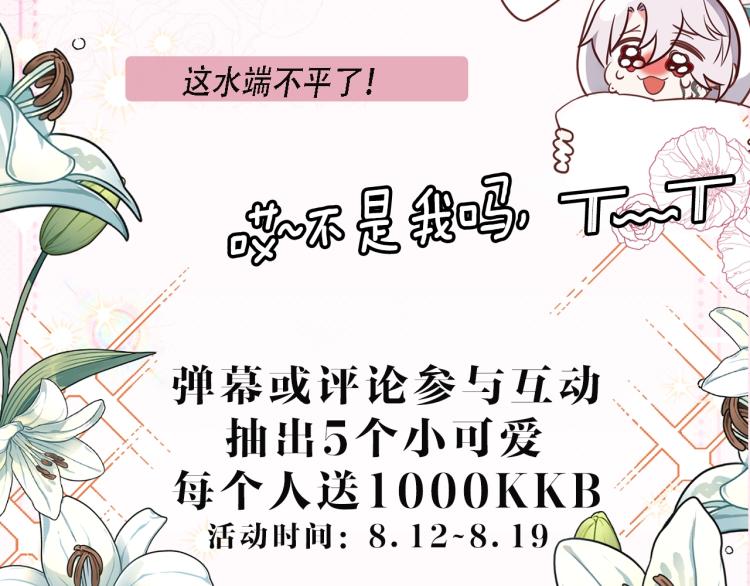 第1话 你很好看201