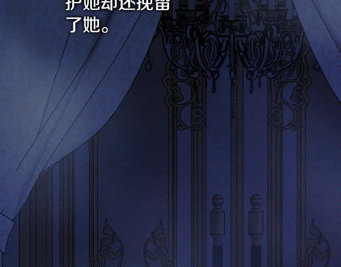 第10话 安诗雅，不要走76