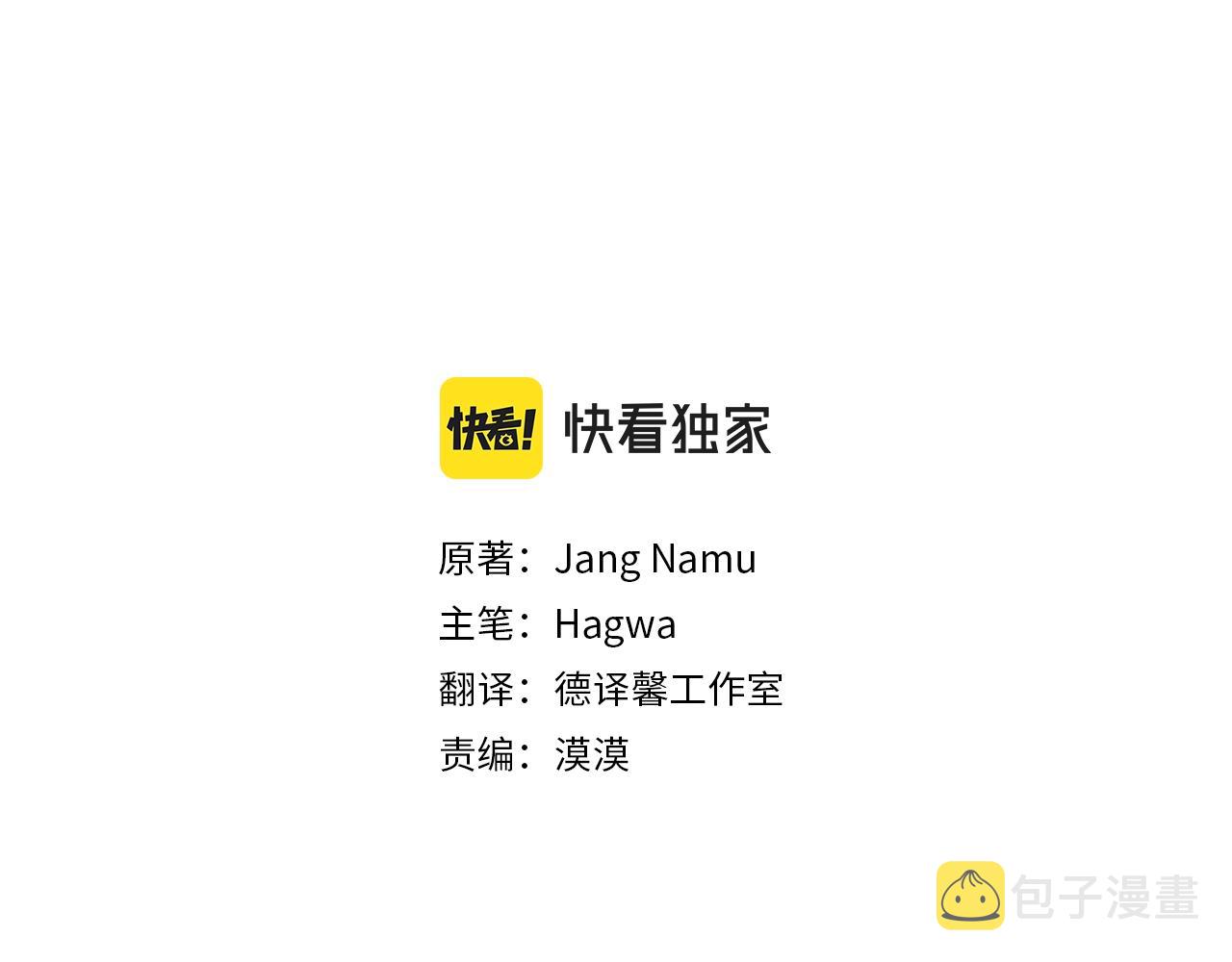 第27话 寻光2