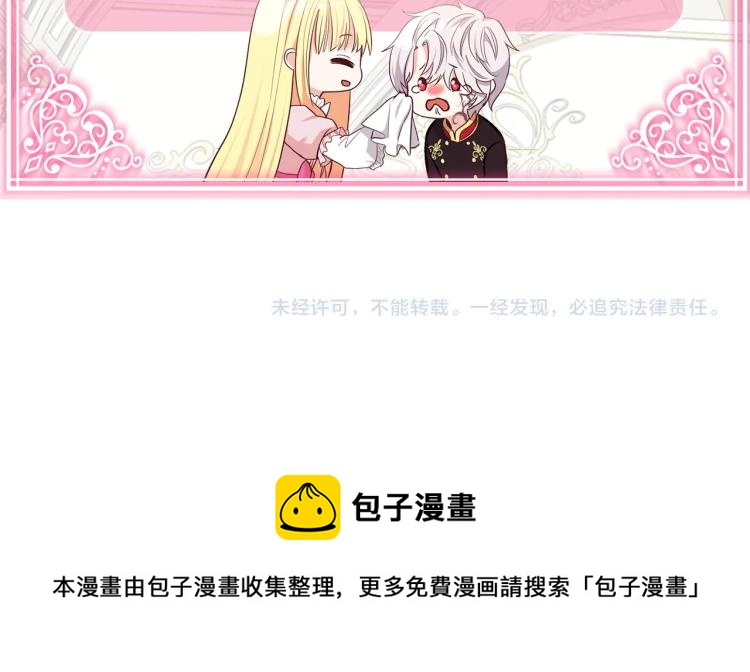 第3话 勾指起誓192