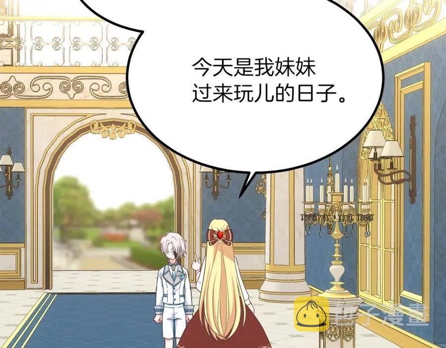 第25话 放手？131